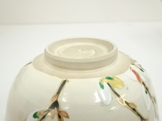 道具 ] - 道具 京焼 伊藤魁雲造 茶碗（共箱） | ネットショップ圭